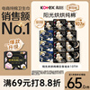 Kotex pure cotton NO.1 sunshine & island cotton sanitary napkins 12 packs 107 pieces day and night combination aunt napkins self-operated