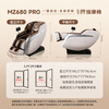 Chivas home massage chair full-body fully automatic rubbing and rolling space capsule government subsidy as a birthday gift for parents MZ680PRO MZ630 upgraded model - Jingcang Shanfa