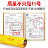 SHUANG YU cling film extra large roll PVC material 300 meters * 45cm commercial food fresh fruits and vegetables large packaging wrapping film