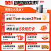 Ronshen Cube Sugar 291L vertical freezer household variable frequency air-cooled frost-free first-level energy-saving-40 deep-cooling World Cup refrigerator BD-291E30LNLAD national subsidy