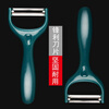 Luzhique German stainless steel peeling knife potato peeler scraper fruit melon planer kitchen household multi-function 2 pack dark green melon planer