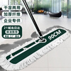 Xirunjia flat mop 90cm total 1 cloth commercial dust push wooden floor marble tile cement cleaning mop row mop