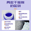 Tianyi large bag hygroscopic bottled silica gel desiccant 500g*1 can/industrial metal machinery equipment warehouse clothing luggage moisture-proof agent