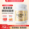 Healthy Shop (HERB) Japan imported DOKKAN plant enzyme tablets PREMIUM Doukang Night Enzyme Champagne Gold 180 tablets * 2 bottles