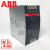 ABB switching power supply CP-E 24/2.5/5.0/10.0 CP-T 24/5.0 CP-S 24/5. CP-T_24_5.0
