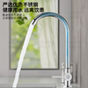 KEGOO single cold kitchen faucet wash basin sink sink balcony laundry pool high throw stainless steel faucet K2056