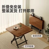 Folding table dining table home small apartment dining table simple rental house square small square table portable walnut + black frame 80*80*74cm