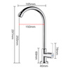 KEGOO single cold kitchen faucet wash basin sink sink balcony laundry pool high throw stainless steel faucet K2056