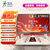 Senke 75-inch domestic conference flat-panel electronic whiteboard multimedia conference all-in-one large TV large screen touch display 4K security and confidentiality Kirin system Feiteng