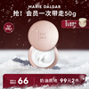 Marie Delgar New Year's Gift Classic Vitality Orange Blossom Cream Natural Nude Makeup No Makeup Removal Lazy Face Cream 50g