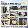 Little Swan (LittleSwan) drum washing machine fully automatic state subsidy household 10/12 kg single wash/with drying all-in-one washing and drying machine down jacket washing first-level energy efficiency trade-in 10 kg with drying V28T|flat screen free embedded +1.21 wash ratio