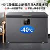 Haier minus -40 degree ultra-low temperature freezer household 300/500 liters and above commercial large capacity fully frozen refrigerated seafood quick-frozen new level energy efficiency tea refrigerator frequency conversion freezer frequency conversion -40 degree quick freezing + color crystal glass panel + quadruple antibacterial 228L