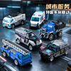 Medium-quality high-quality new model city police children's toy car car for boys 3 to 6 years old 1 engineering vehicle 2 set fire truck gift police police alloy car set six pieces movable parts/exquisite workmanship/alloy material