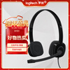Logitech H151 Stereo Headset with Microphone Noise Canceling Microphone for Laptops (Not Supported for Desktops) Office Headset Black Single Pack
