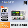 SIGLENT SPD3303X programmable linear DC regulated power supply, three channels 220W, three channels independently controllable