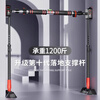 Chaoke (CAOOELCOL) horizontal bar home pull-up device indoor floor-standing single parallel bar adult children student high school entrance examination hanging bar fitness equipment floor-standing model - installation width 114-165CM