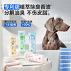 Lorde pet shower gel cat and dog bathing antibacterial, mite, body odor, yellow and brightening shampoo 400ml