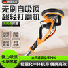 Tianweihu self-priming ceiling grinder brushless wall putty long pole sandpaper machine electric dust-free new wall grinding artifact without dead corners 3.6 meters brushless self-priming model + 6 sandpaper