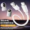 Trendsetter adapts to Xiaomi camera power extension cable 5 meters Xiaomi 2/3 PTZ/c300/c500/c700/4 camera monitoring power cord extension typec data cable accessories