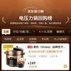 Midea brand official electric pressure cooker high-pressure 5L double-gallon rice cooker fully automatic smart reservation home use 4-6 people open lid hot pot soup millet porridge rice cooker YL50Q3-451