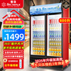 Snowflake large-capacity beverage cabinet commercial freezer direct refrigeration display cabinet wine cabinet pure air-cooled frost-free fresh-keeping cabinet supermarket glass door refrigerator vertical beer cabinet large double door丨energy-saving and efficient copper tube丨direct cooling 2026 new upgrade丨360 cycle rapid cooling