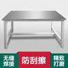 Laboratory stainless steel operating table workbench Customized stainless steel loading table upgrade 24010075_201 stainless steel clad wooden board + iron table legs upgrade