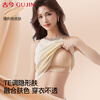 Ancient and modern, invisible and traceless, small breasts appear large, massage fixed cup, letter shoulder straps, wire-free lifting liquid foundation bra M