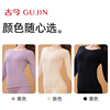 Gujin (GUJIN) autumn and winter thermal underwear for women 100% cotton low-neck seamless bottoming inner layer for women's autumn clothes and long trousers cotton sweater set