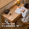 Lin's home practical log style desk bookshelf integrated computer small study table for junior high school students Lin Mu series UB1V
