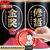 Xiuzhe Oolong Tea Taiwan Alpine Frozen Top Strong Fragrance Special 256g Gift Box Tea Pesticide-Free 128g*2 Boxes