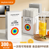 Best Helper disposable straws food grade 300 pieces individually packaged transparent plastic hose bendable milk tea coffee stirring