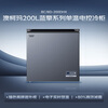 AUCMA Lanqing series 200 liter single temperature household frost-reducing small freezer refrigerator freezer ultra-low temperature electronically controlled horizontal refrigerator first-class energy efficiency BC/BD-200DHX national subsidy