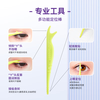 Suzhiran Radar Double Eyelid Sticker Seamless Invisible Natural Lace Single Double Sided Single Eyelid New Year Gift M35*2
