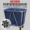 Su Xiaotie recycled linen cart, special cleaning stainless steel conical storage service cart for hotel guest laundry room, 4-inch carpet wheel-integrated welding, thickened blue 4 tubes, integral welding model