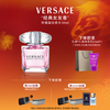 Versace Xu Me Dazzling Xu Yan recommends Pink Sparkling Diamond Women's Perfume 30ml New Year Gift Girls Birthday Gift
