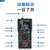 MESTEK Mestek digital multimeter high-precision electrician special anti-burn fully automatic small multimeter DM100C