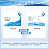 Bausch & Lomb Clear Contact Lenses Monthly Disposable Clear and Comfortable 6 Pieces 650 Degrees