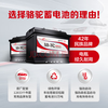 Camel battery 12V trade-in, door-to-door installation nationwide, free car battery L2-400 (trade-in, door-to-door installation)