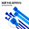 Jiuqiangu Teflon cable ties, high temperature and low temperature resistant cable ties, PTFE cable ties, flame retardant/anti-UV/anti-chemical corrosion/anti-radiation blue 2.5*100MM 10 pieces/pack