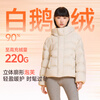 Meili City Down Jacket Women's Winter Fashion Lightweight Warm Short Puff Goose Down Jacket Women 108