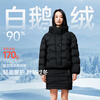 Meili City Down Jacket Women's Winter Fashion Lightweight Warm Short Puff Goose Down Jacket Women 108