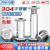 Tianzhuo Hardware 304 stainless steel locking screw nut chamfered hexagonal nut furniture connection plywood butt bolt M3-M8 M8*120 rod diameter 10 1 set