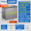 Haier high-end air-cooled frost-free first-level energy efficiency freezer household 200/300 liters or more large capacity minus-38 degrees ultra-low temperature commercial refrigeration freezing conversion small seafood 200 liters high-end model true air-cooled frost-free never defrost black gold purification
