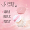 ZFC Love Silk Setting Loose Powder is not easy to come off and lasts makeup. Brightening powder is suitable for base makeup gift S02 (natural color)