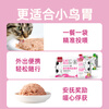 Kuwei Cat Food Full Price Staple Food Meal Pack Wet Food Nutritional Fattening Kitten Cat Rice Staple Food Cat Strips Hydrating Cat Canned Hair Beauty and Eyesight | Salmon Flavor 1000g 20 bags in total