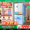 Rongsheng 431-liter refrigerator cross-door refrigerator with first-level energy efficiency air-cooled frost-free large capacity household multi-door built-in refrigerator BCD-431WD3FP national subsidy store hot model 431-liter snowy white cross-door door