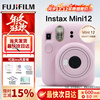 Fuji (FUJIFILM) instax mini12 instant imaging camera, instant imaging camera, instant imaging camera, Mini12 light cherry pink (first choice for girlfriend), standard (no photo paper)