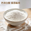 Jinan Xiang Fuqiang wheat flour household steamed buns dumplings steamed buns pancake flour hand-rolled white flour 20 pounds