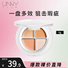 Unny club Concealer Palette concealer conceals dark circles, tear troughs, spots, acne marks, brightens shadows, contours, and is not easy to stick to powder when layered. Sensory flawless four-color concealer pallet 6g