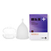Houjiantang imported silicone menstrual cup prevents side leakage and replaces sanitary napkins, white small size + storage box 1 piece